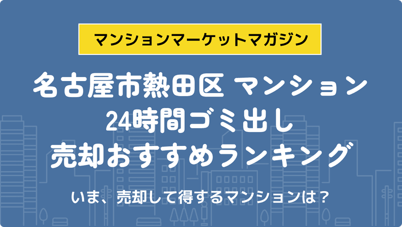 サムネイル：記事