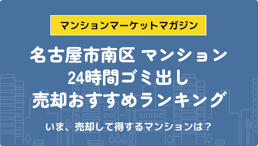 サムネイル：記事