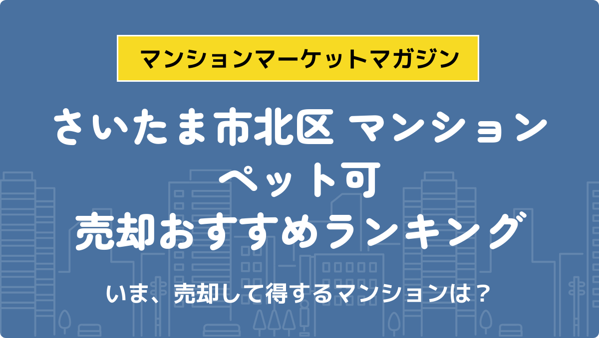 サムネイル：記事