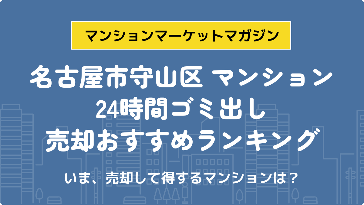 サムネイル：記事