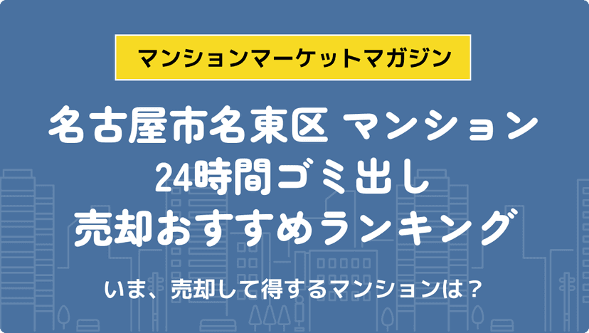 サムネイル：記事