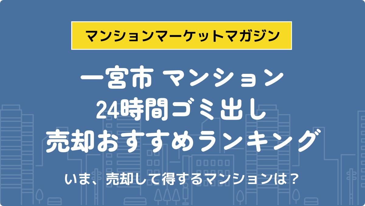 サムネイル：記事