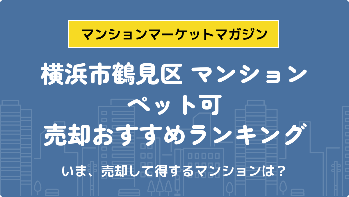 サムネイル：記事