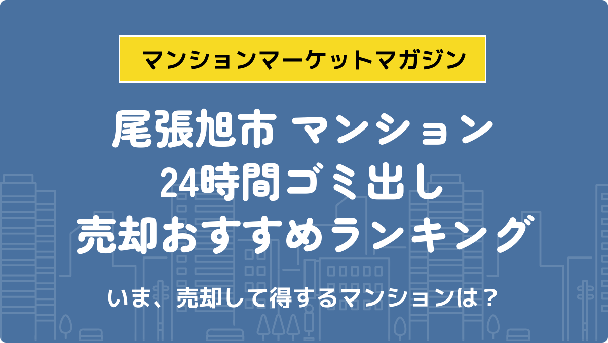 サムネイル：記事