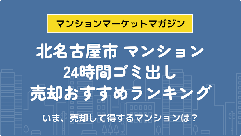 サムネイル：記事