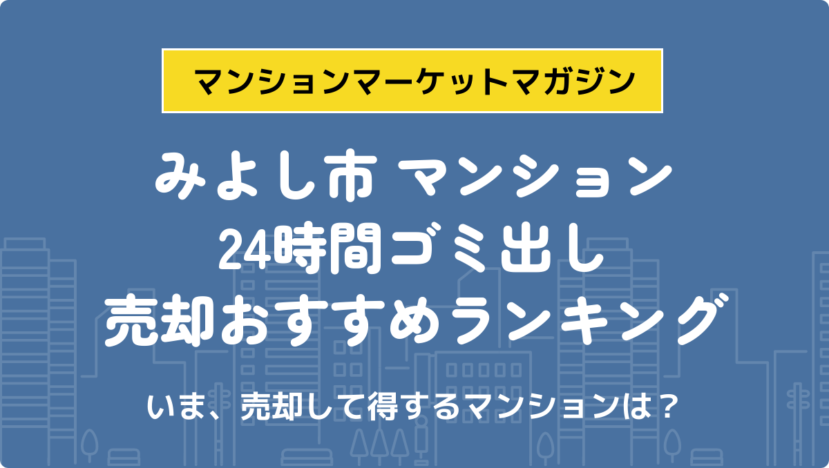 サムネイル：記事