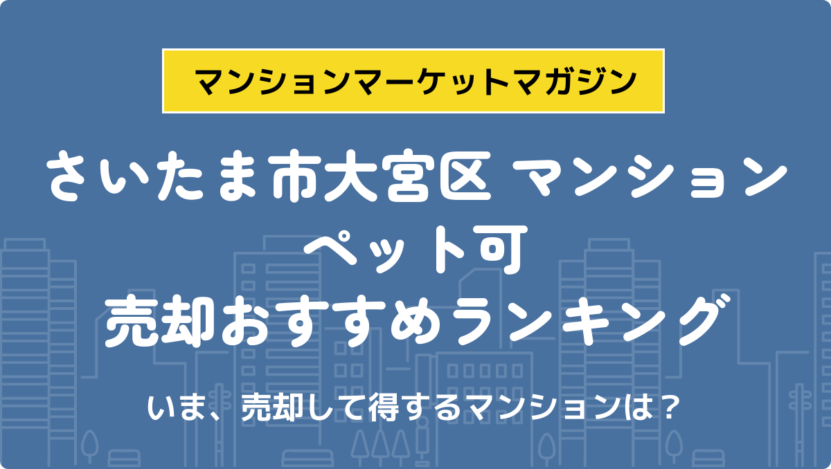 サムネイル：記事