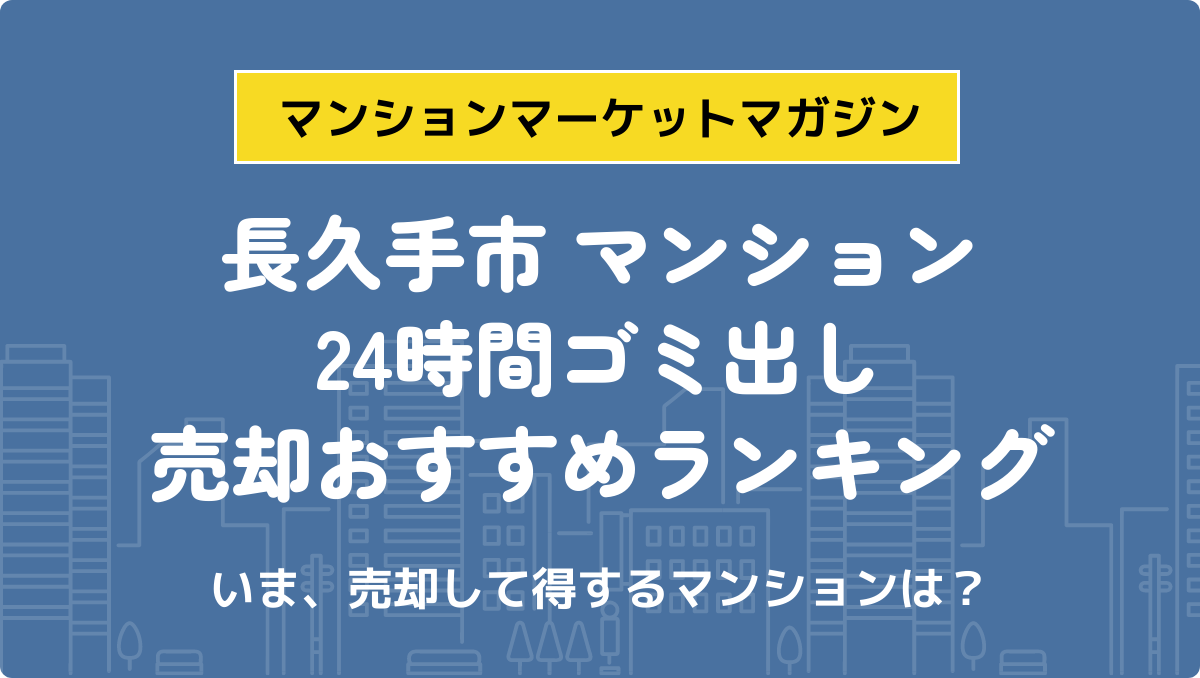 サムネイル：記事