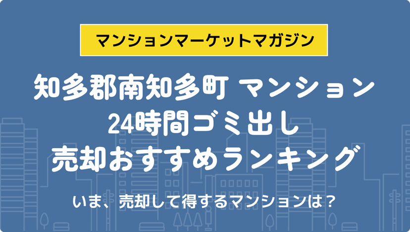 サムネイル：記事