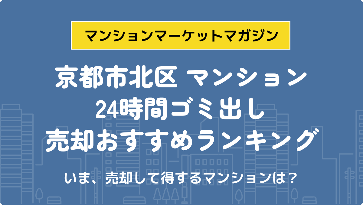 サムネイル：記事