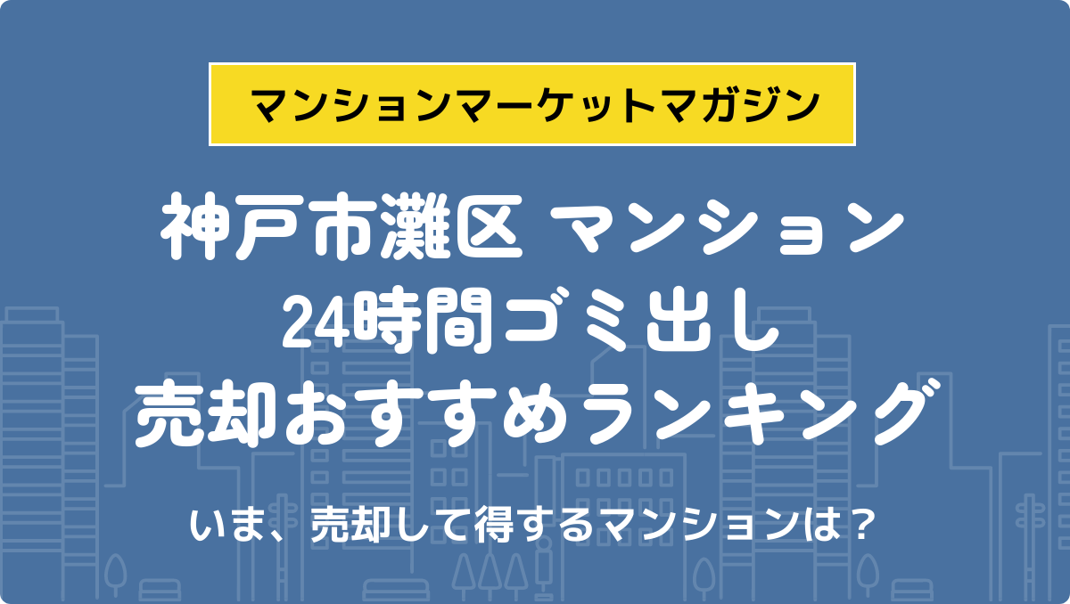 サムネイル：記事