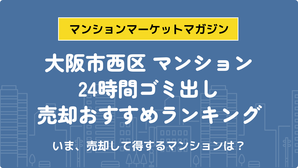 サムネイル：記事