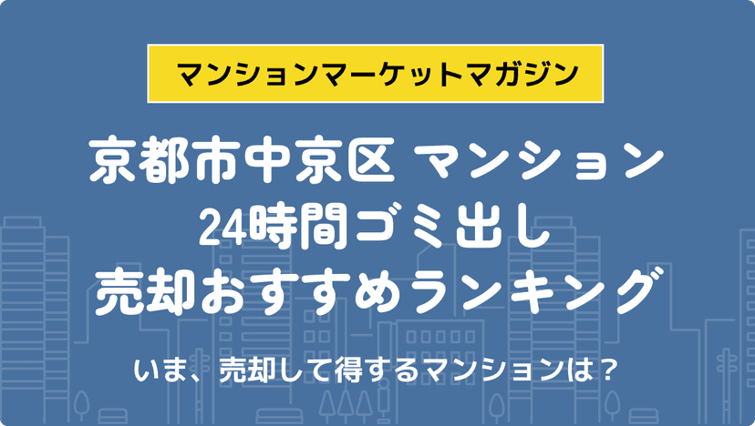 サムネイル：記事