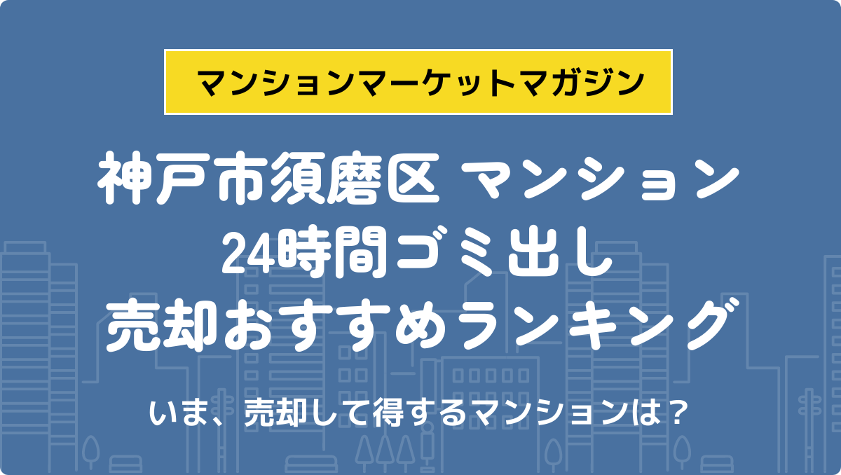 サムネイル：記事