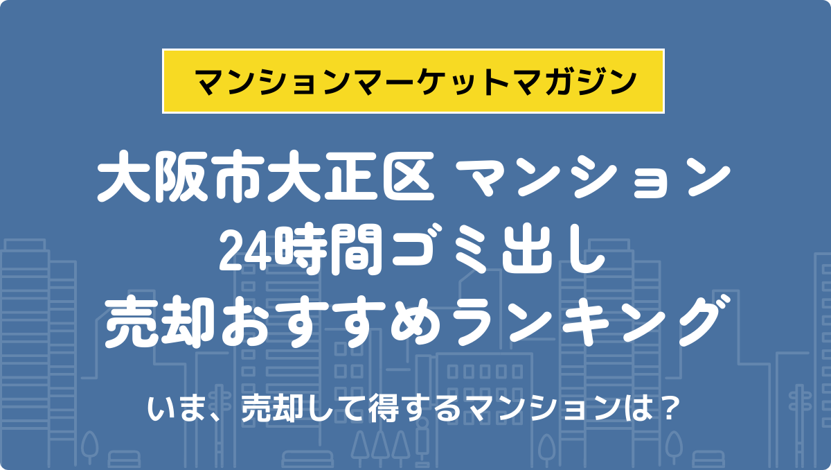 サムネイル：記事