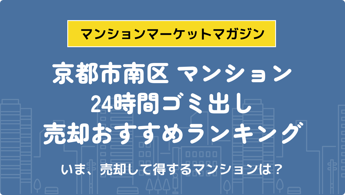 サムネイル：記事