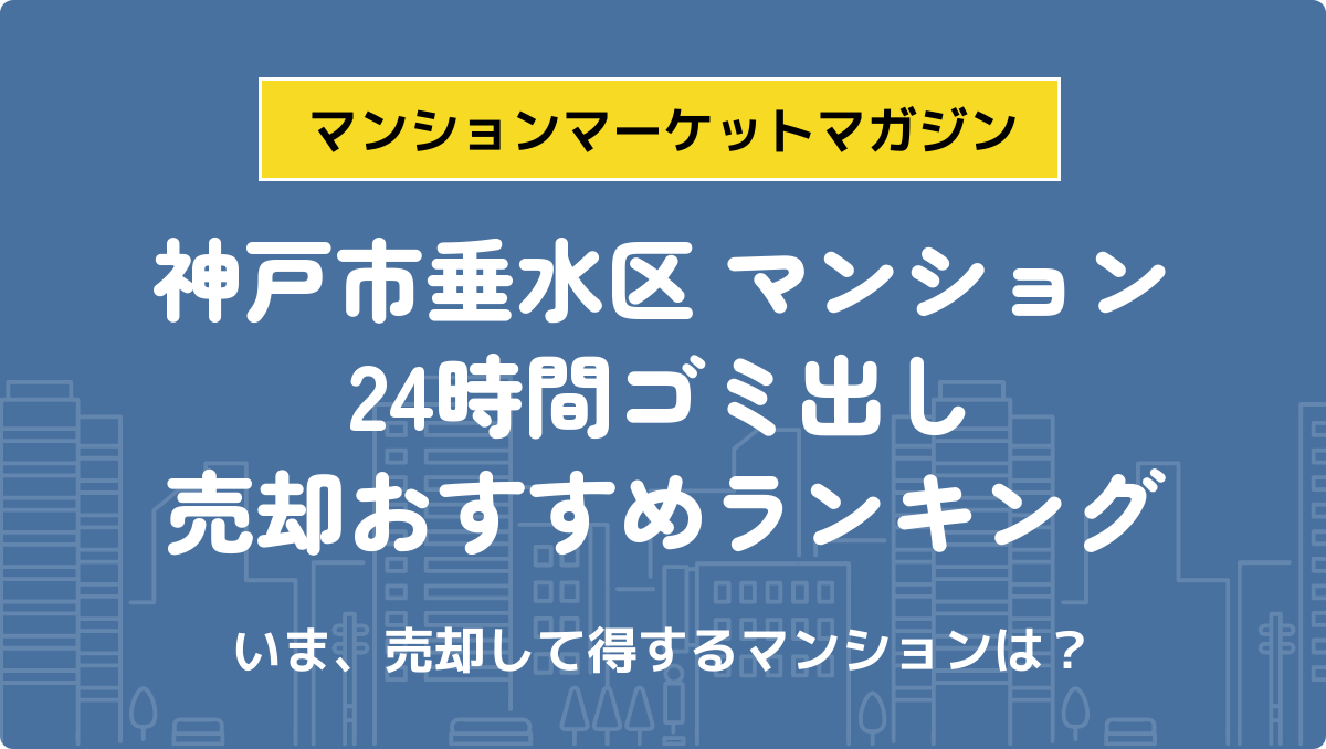 サムネイル：記事