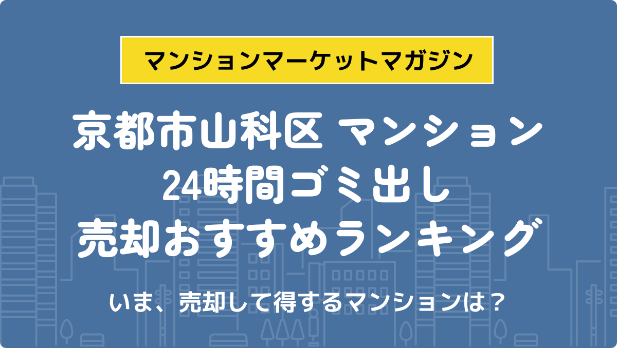 サムネイル：記事