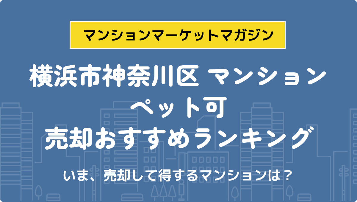 サムネイル：記事