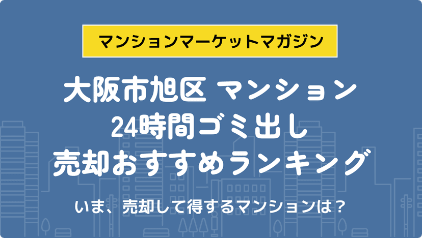 サムネイル：記事