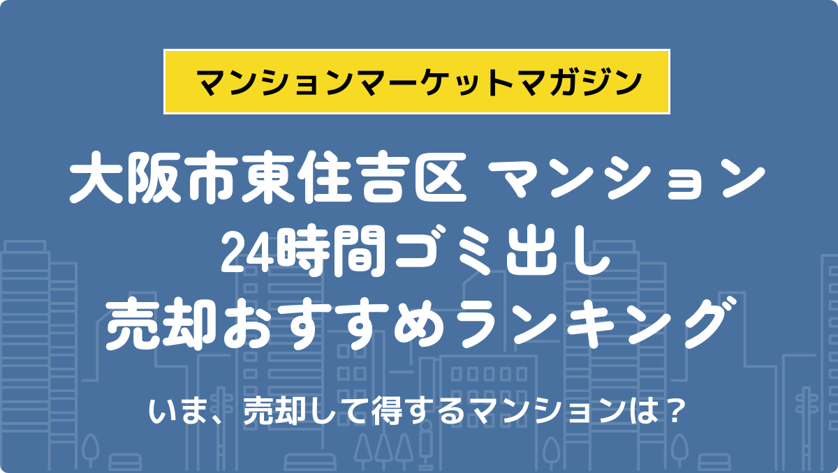 サムネイル：記事