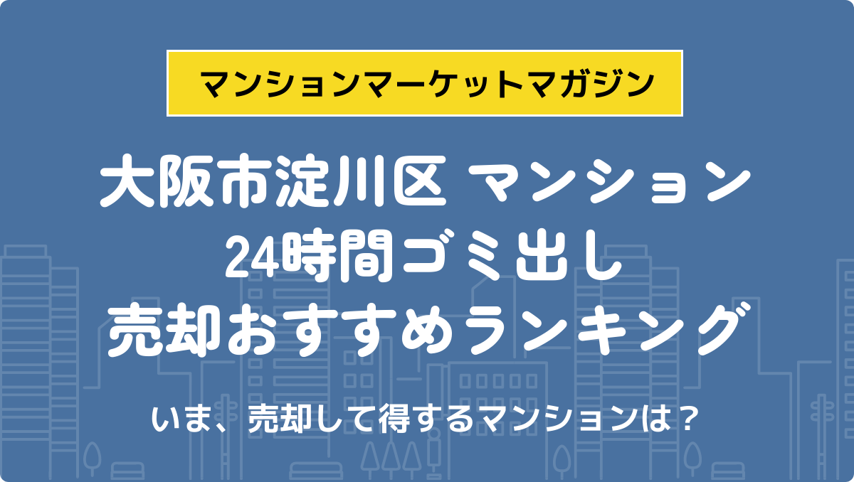 サムネイル：記事