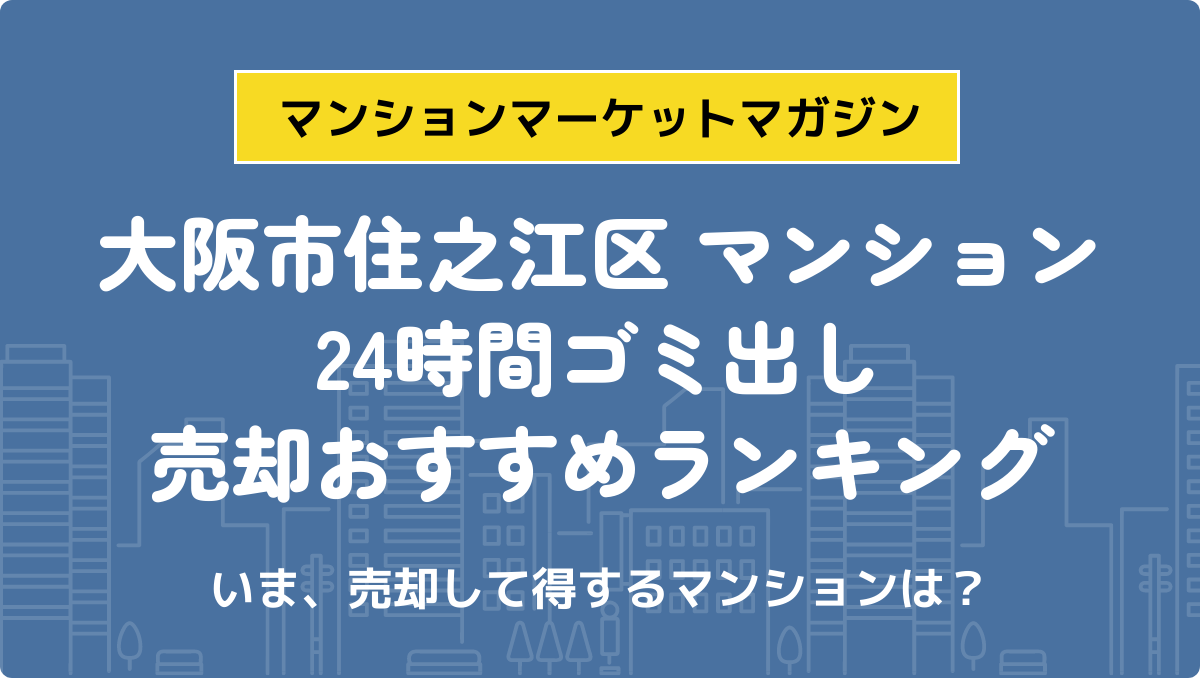 サムネイル：記事