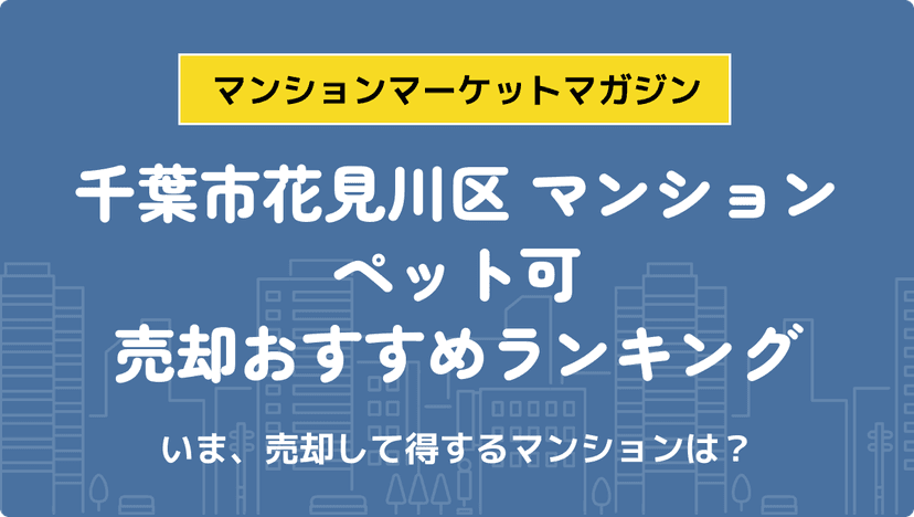 サムネイル：記事