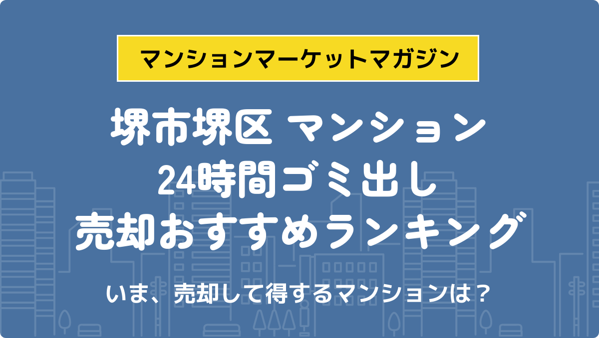 サムネイル：記事