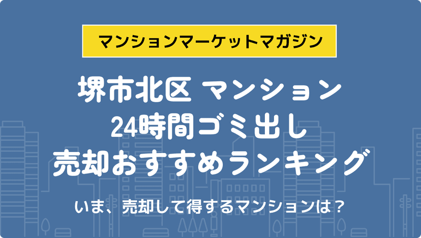 サムネイル：記事