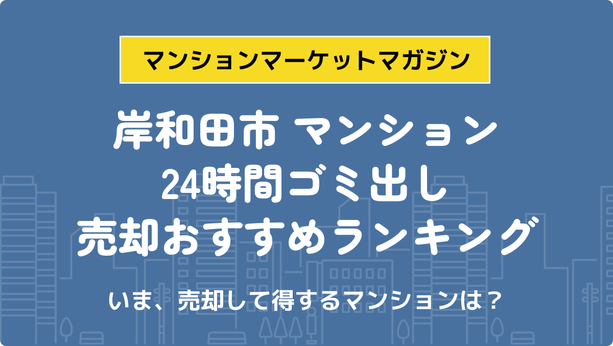 サムネイル：記事