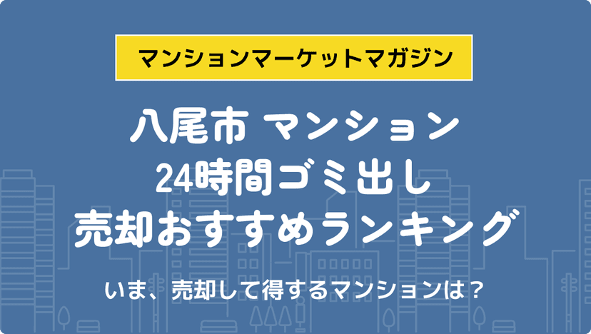 サムネイル：記事