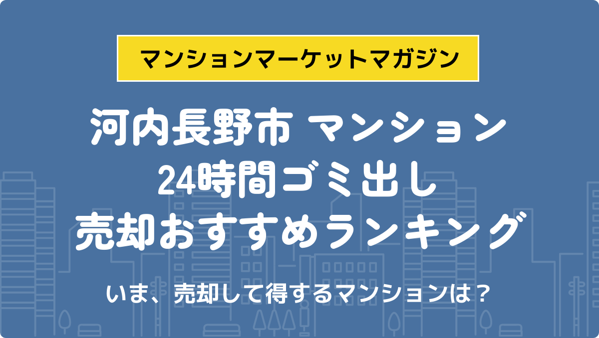 サムネイル：記事