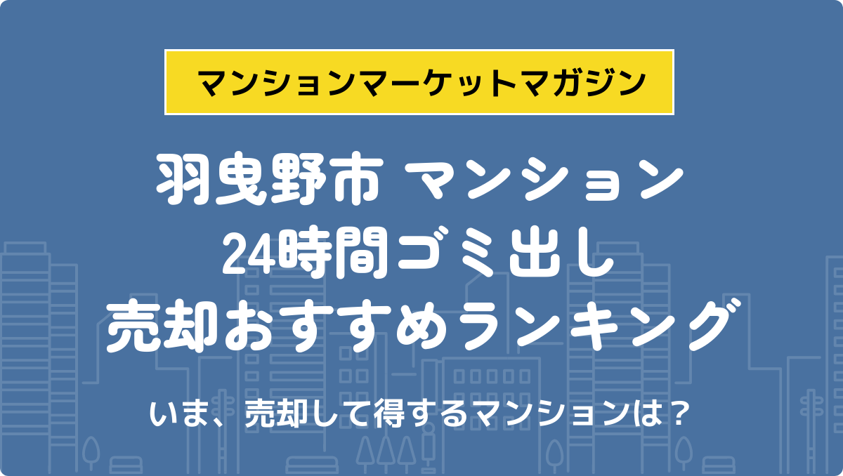 サムネイル：記事