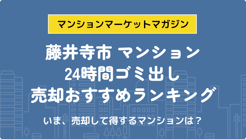 サムネイル：記事