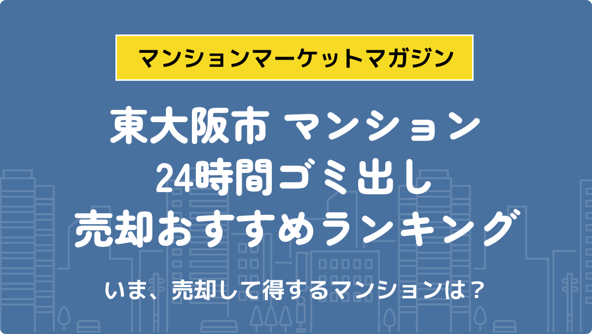 サムネイル：記事