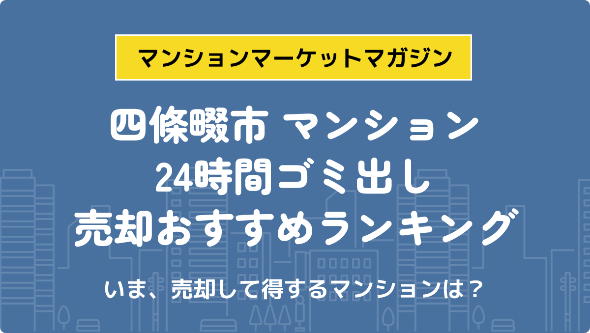 サムネイル：記事