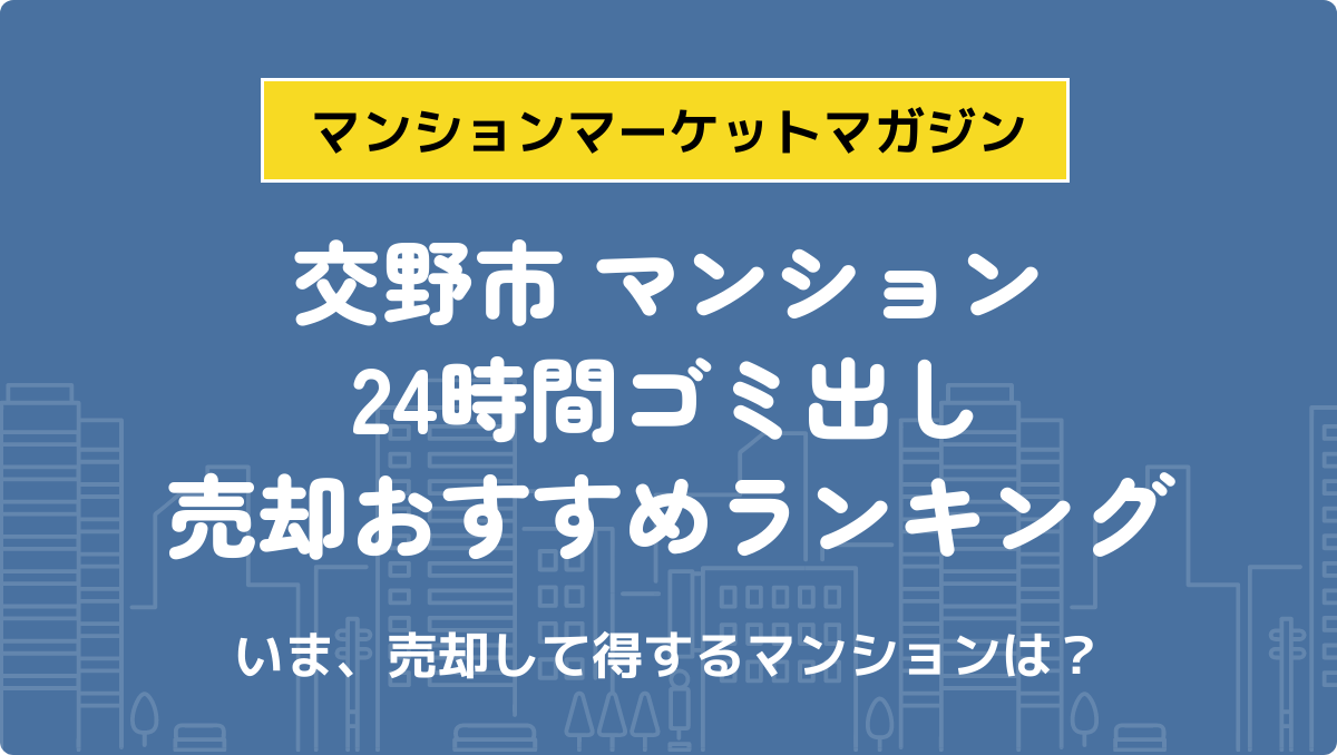 サムネイル：記事