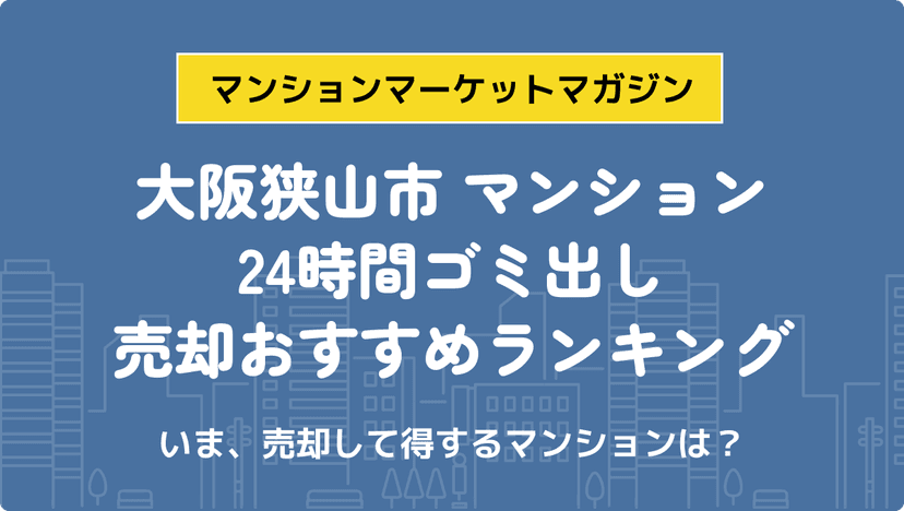 サムネイル：記事