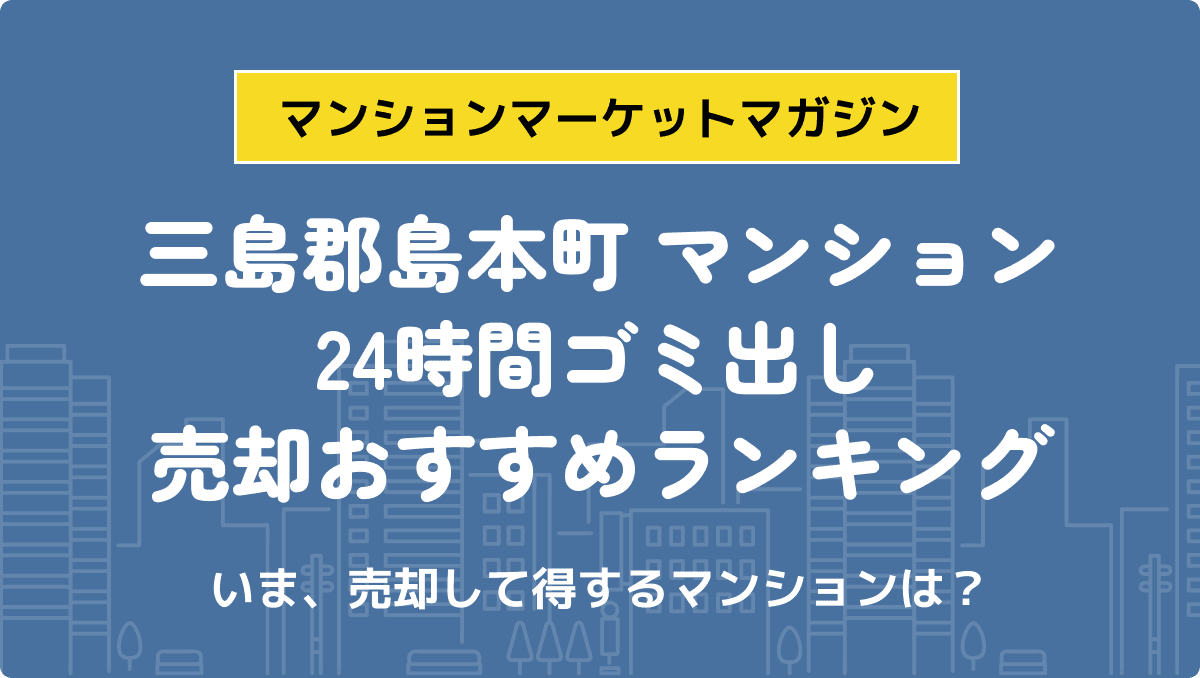 サムネイル：記事