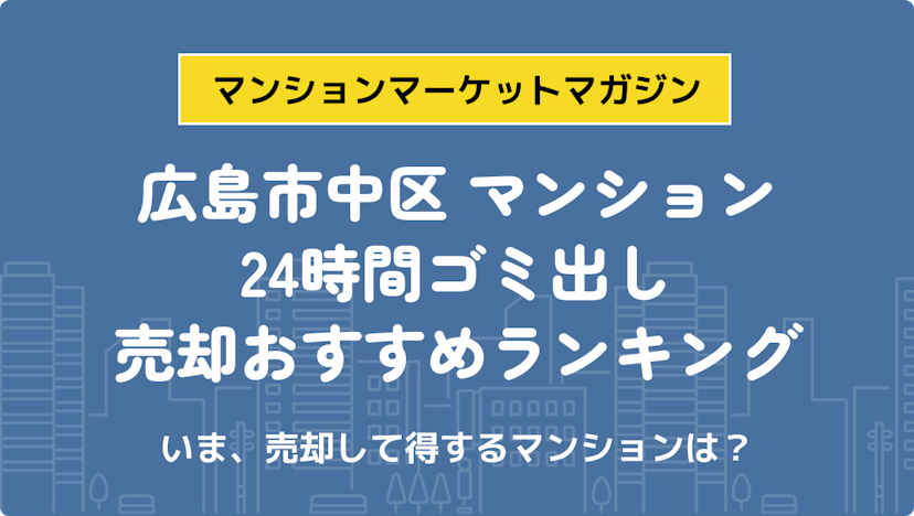 サムネイル：記事