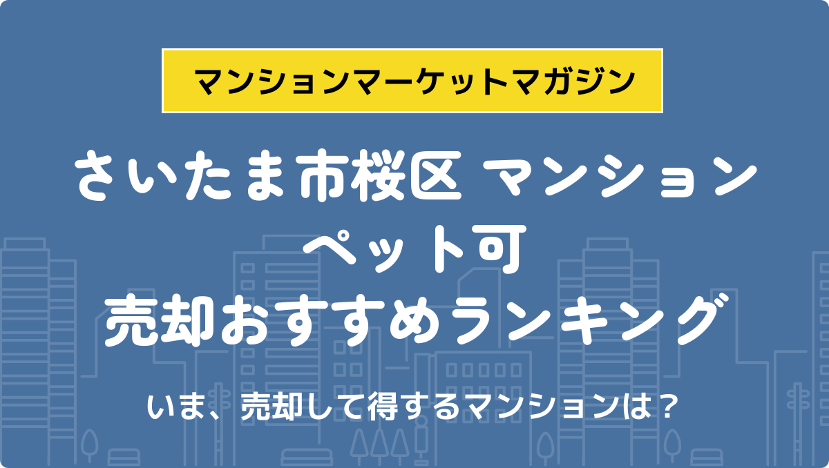 サムネイル：記事