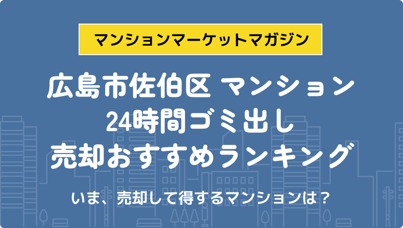 サムネイル：記事