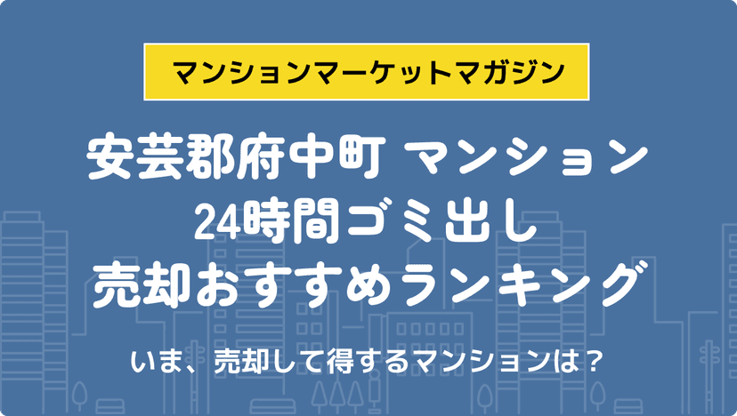 サムネイル：記事