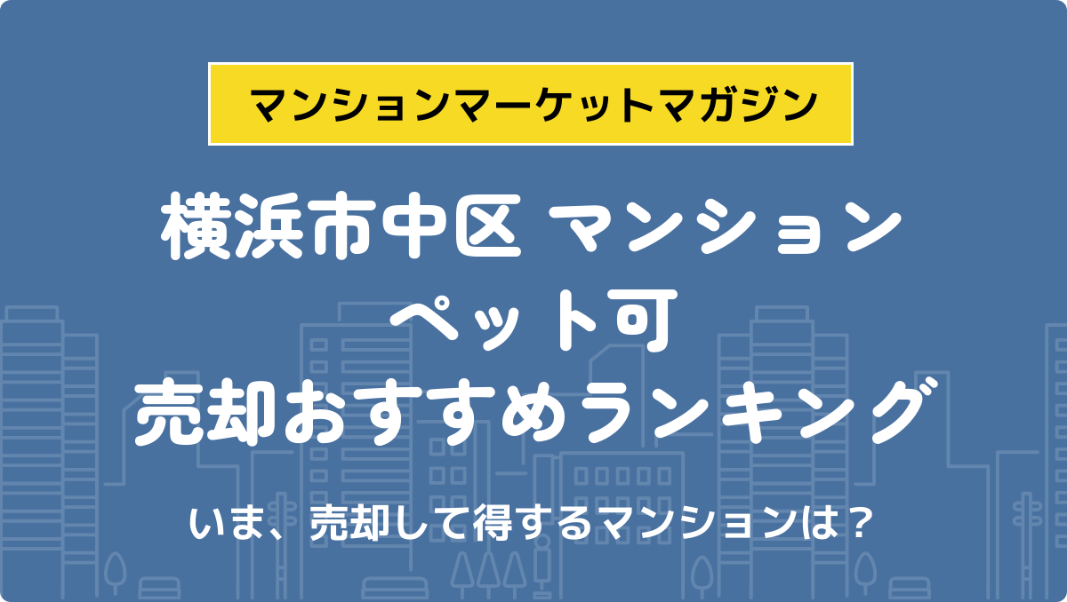 サムネイル：記事