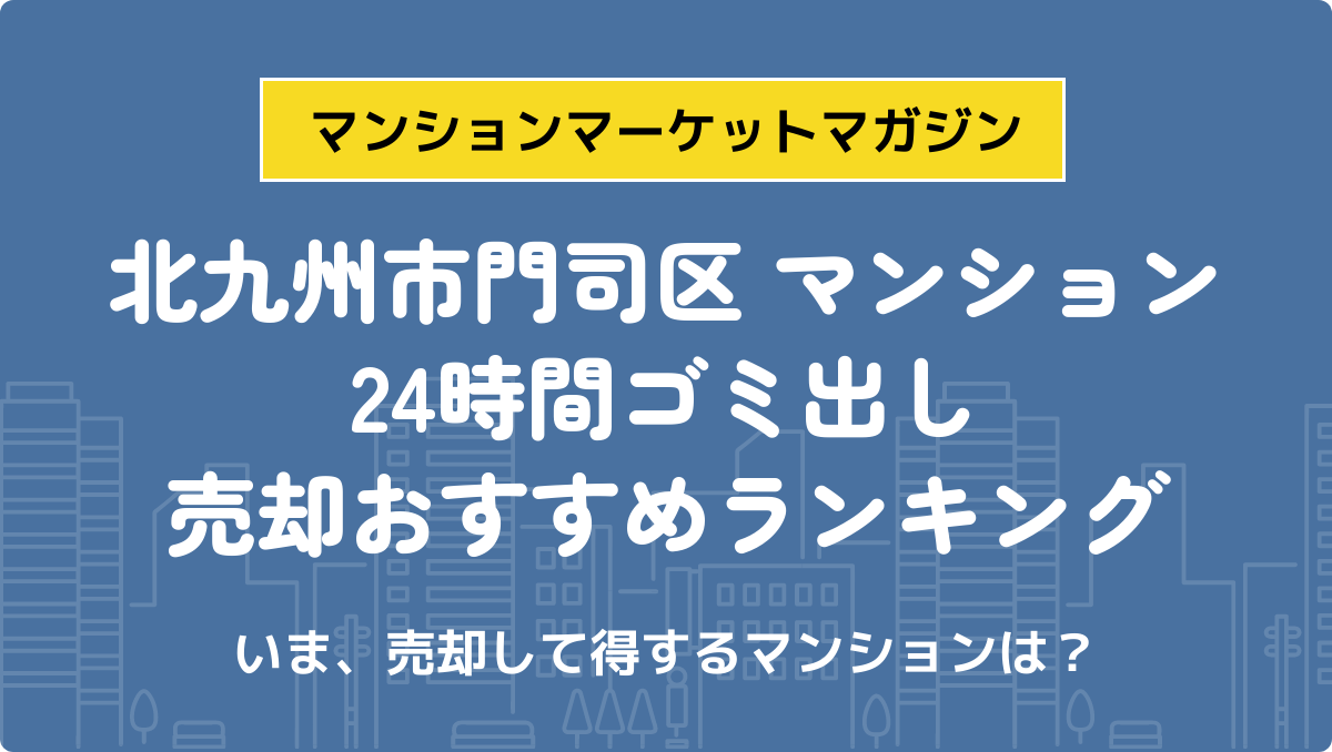 サムネイル：記事