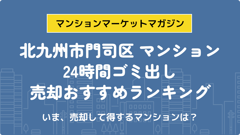 サムネイル：記事