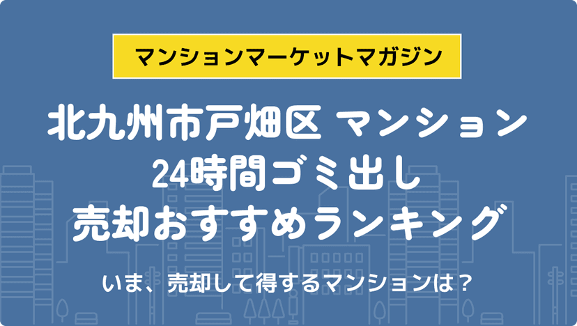 サムネイル：記事