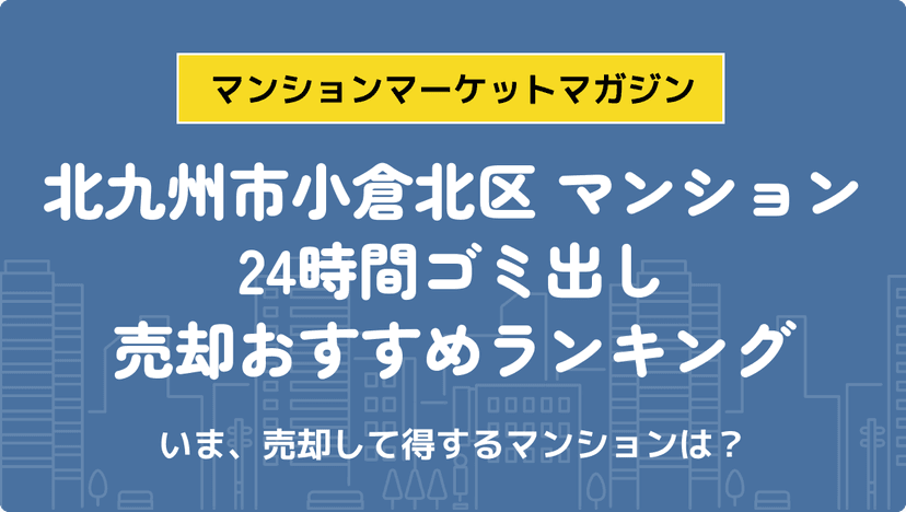 サムネイル：記事