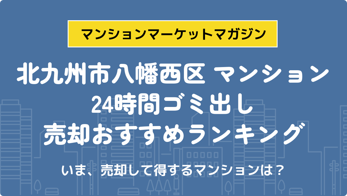 サムネイル：記事